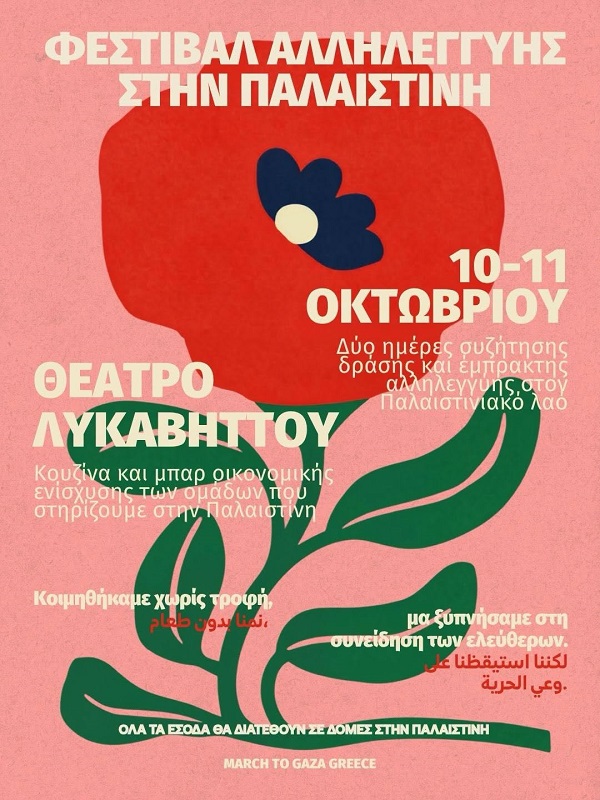 festvallykavitos